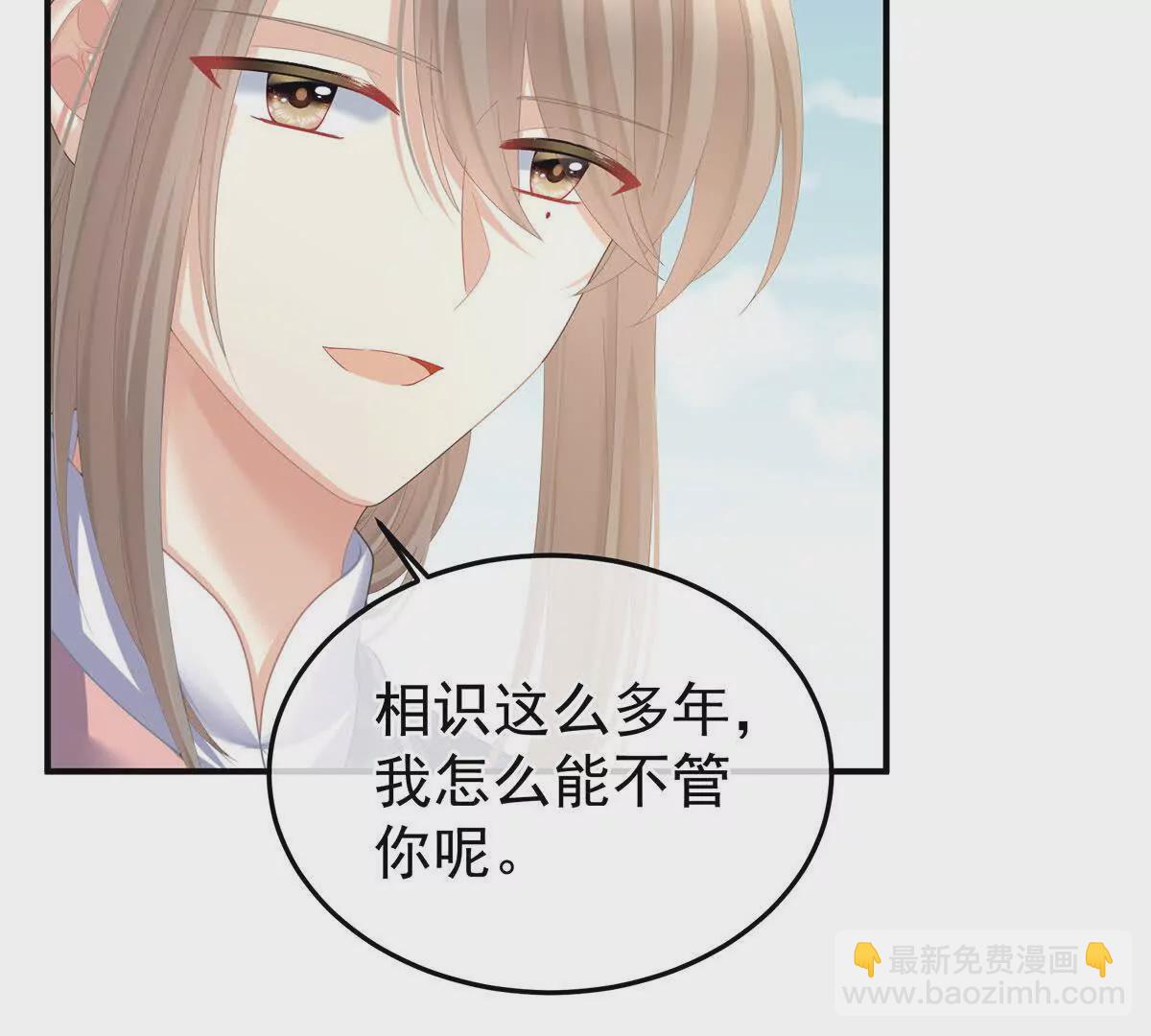 第二季10 金锁固精丸18