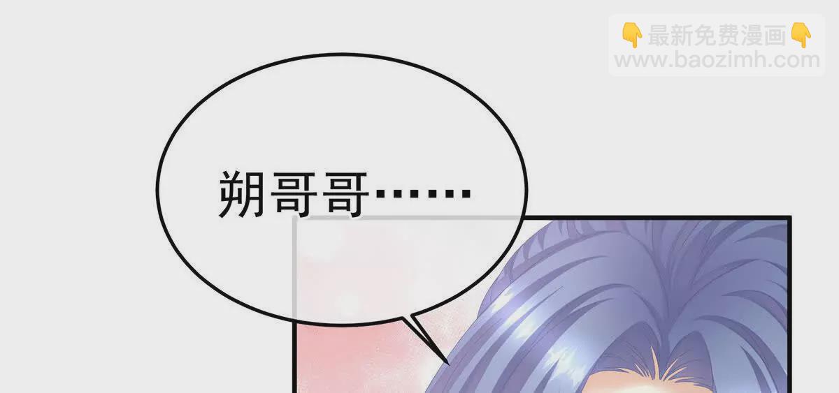 第二季10 金锁固精丸19