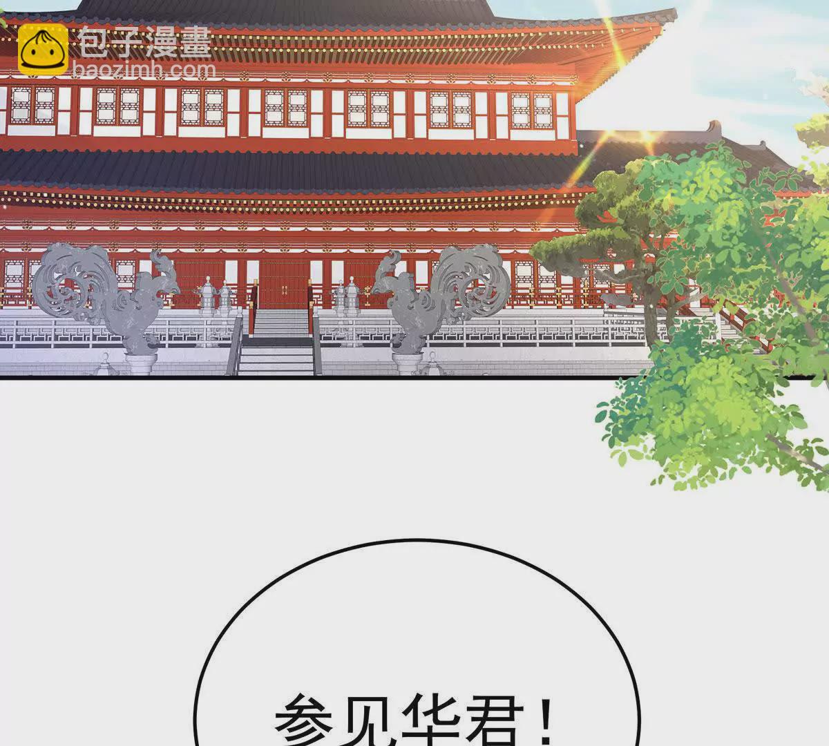 第二季10 金锁固精丸22