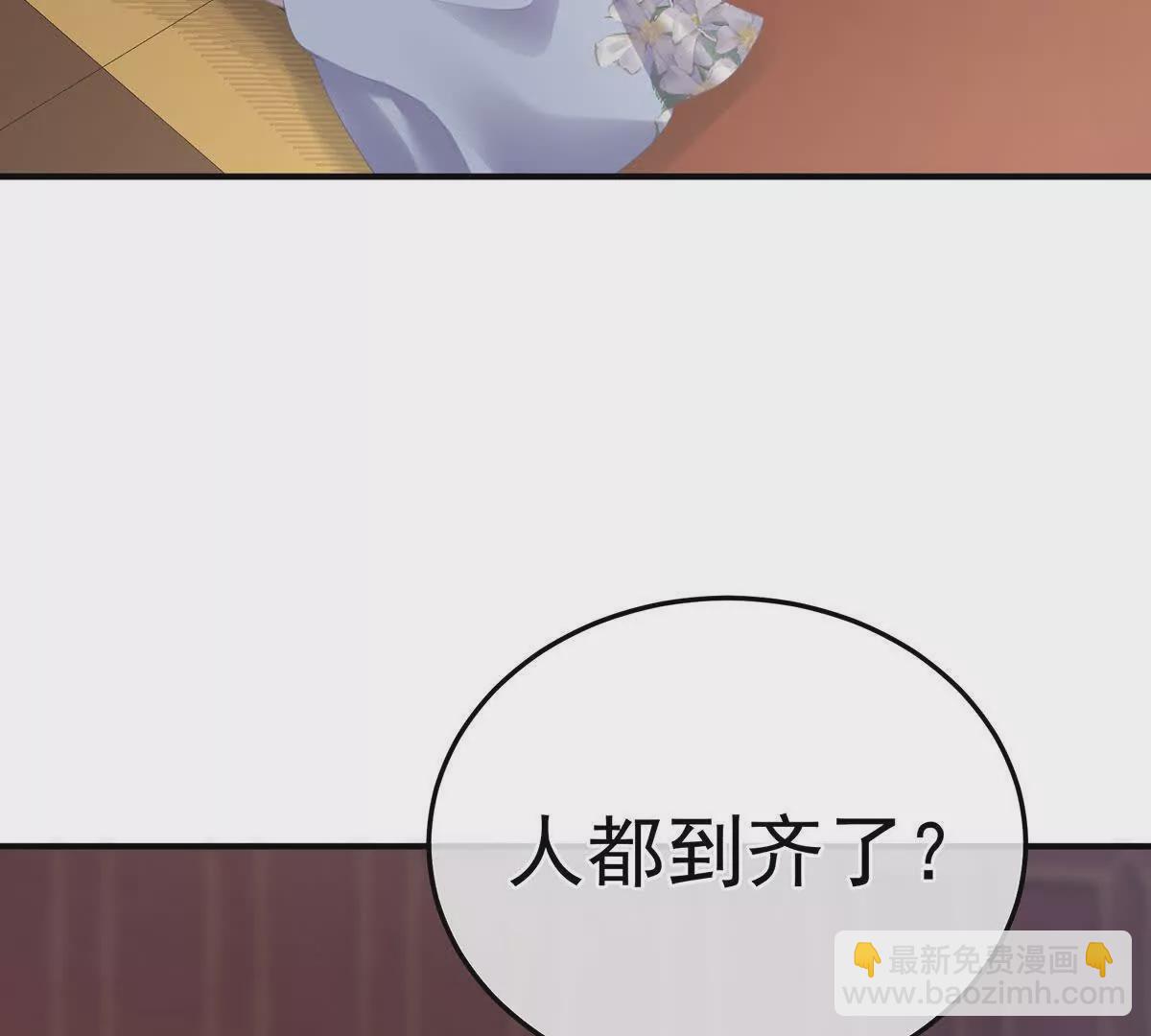 第二季10 金锁固精丸26