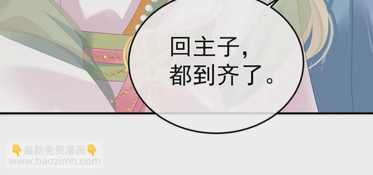 第二季10 金锁固精丸29