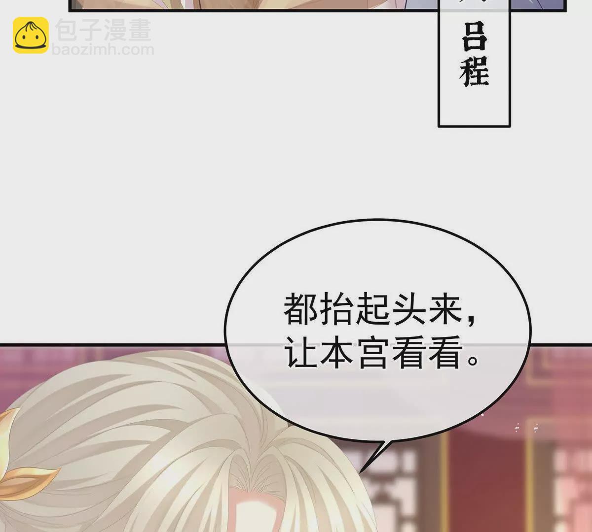 第二季10 金锁固精丸32