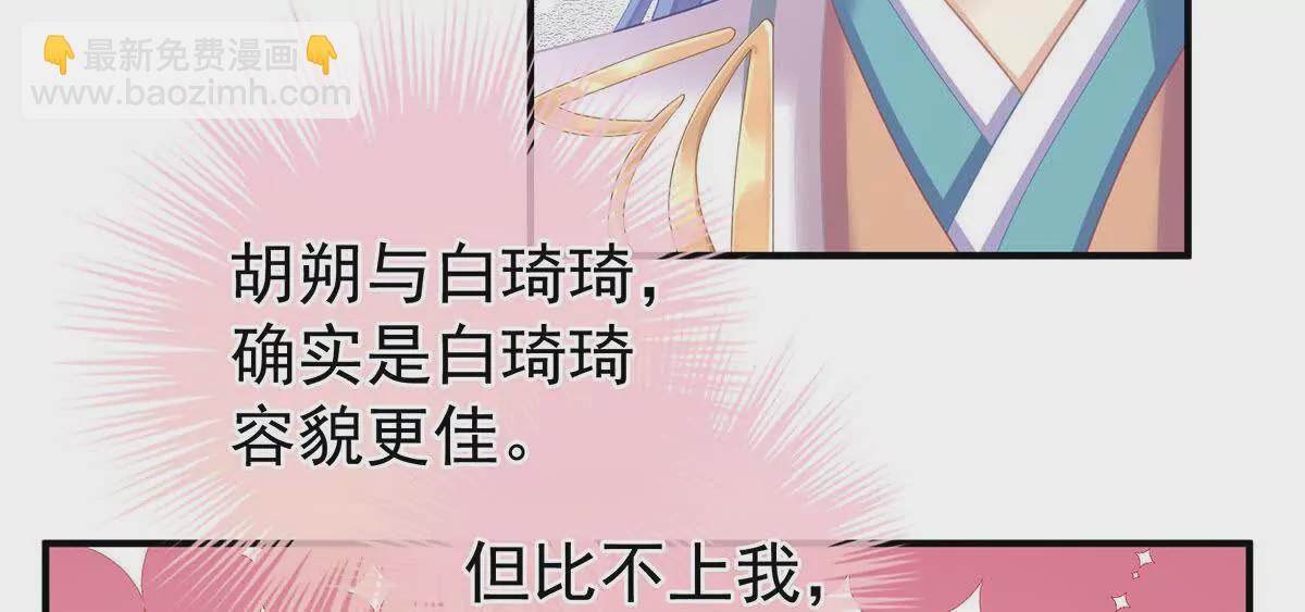 第二季10 金锁固精丸37