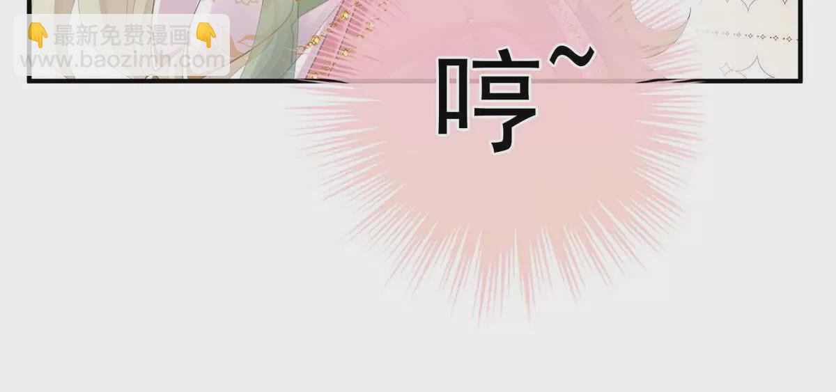 第二季10 金锁固精丸39