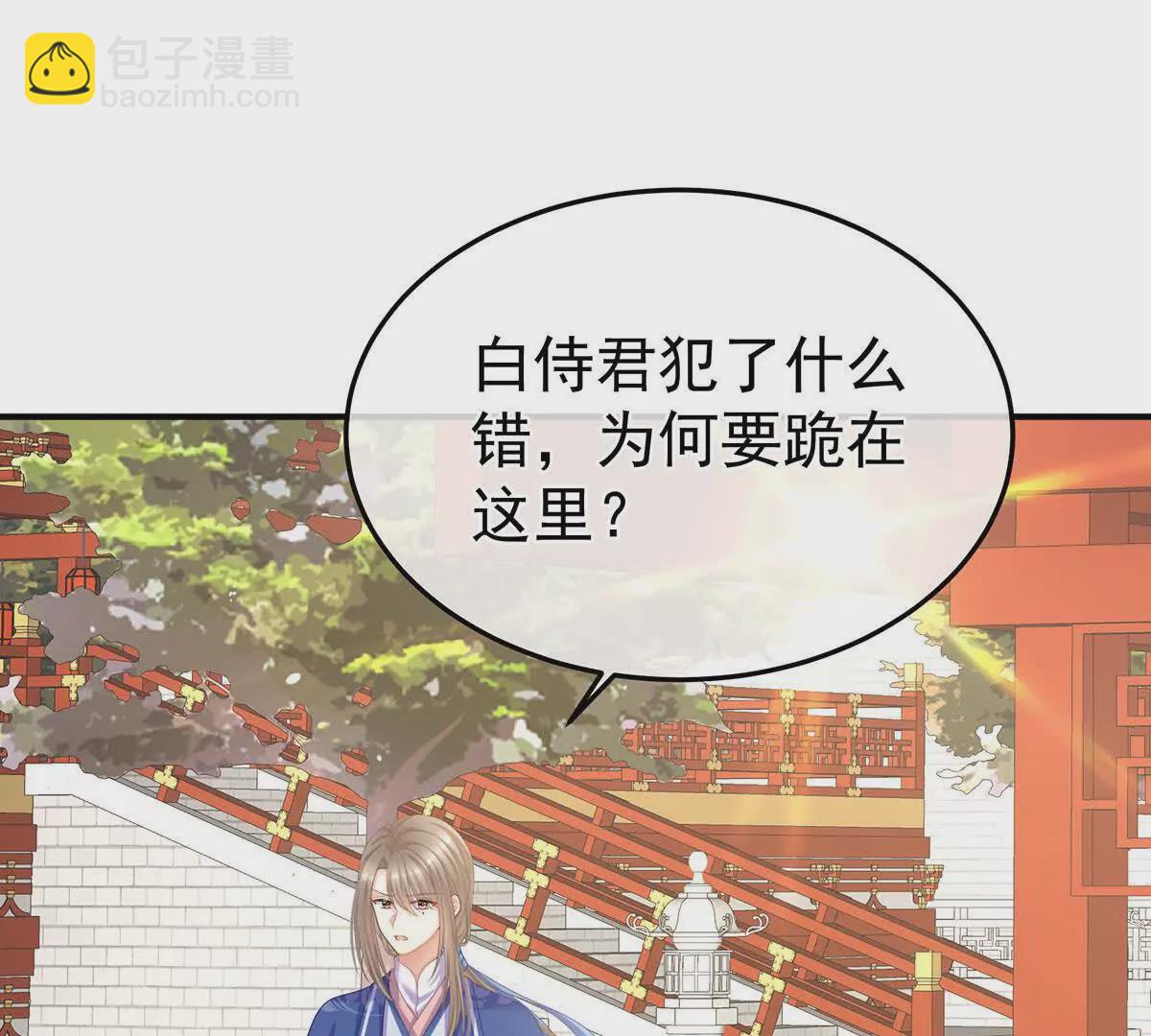 第二季10 金锁固精丸4