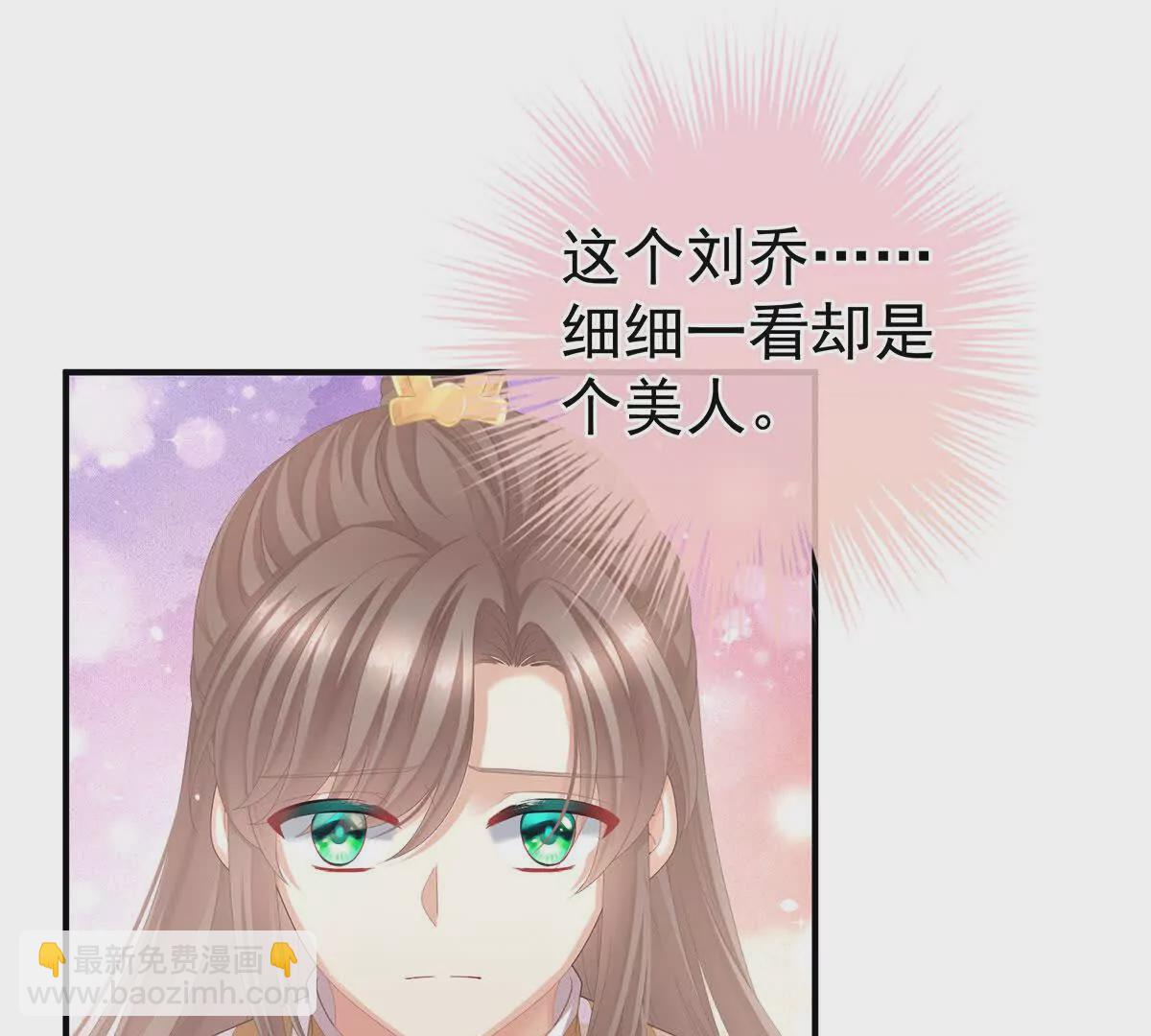 第二季10 金锁固精丸40