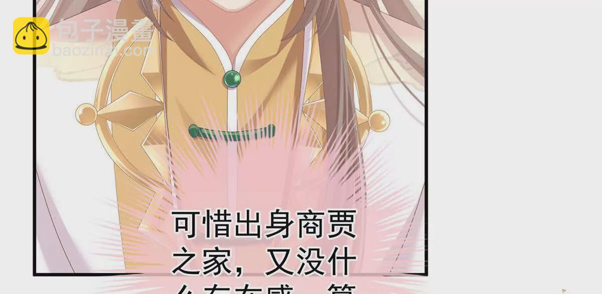 第二季10 金锁固精丸41