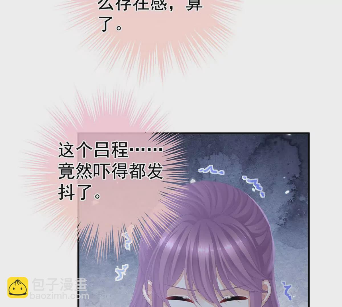 第二季10 金锁固精丸42