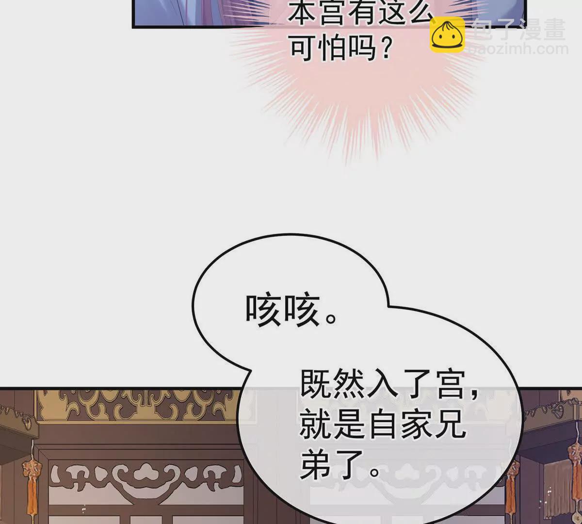 第二季10 金锁固精丸44