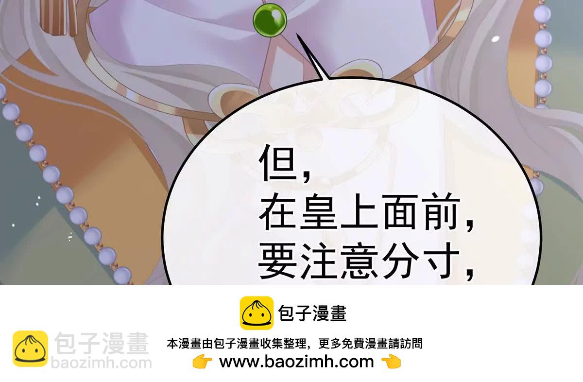 第二季10 金锁固精丸53