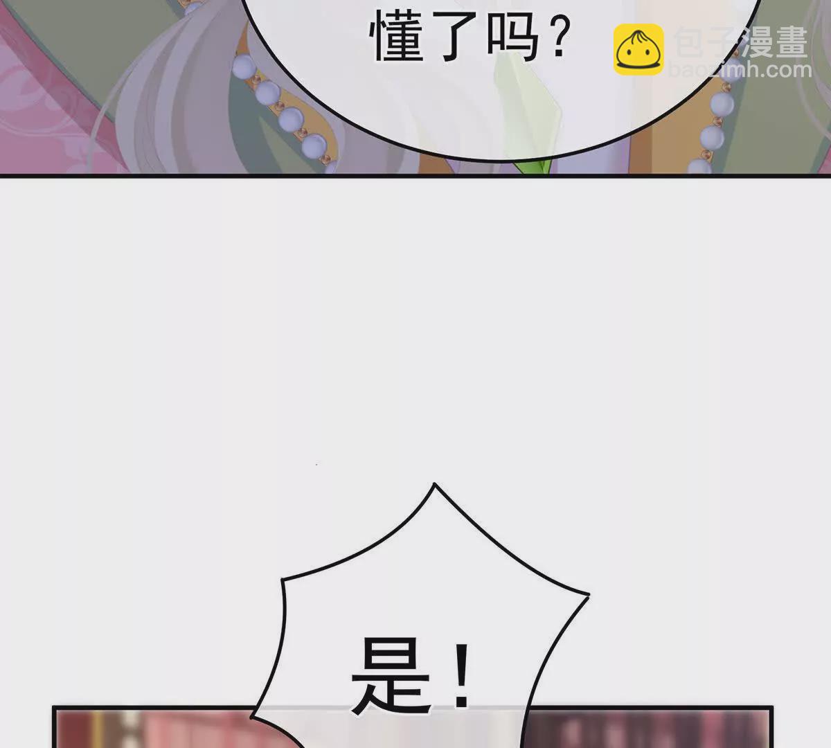 第二季10 金锁固精丸54