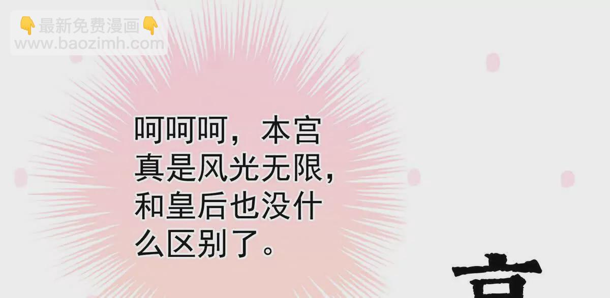 第二季10 金锁固精丸57