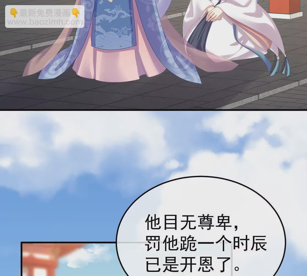 第二季10 金锁固精丸6