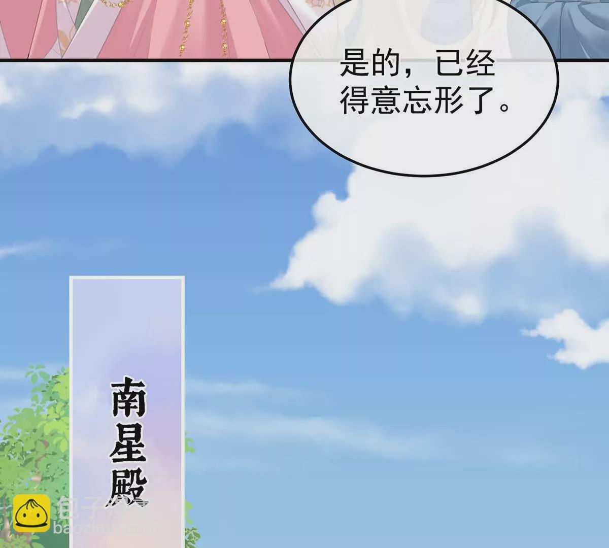 第二季10 金锁固精丸60