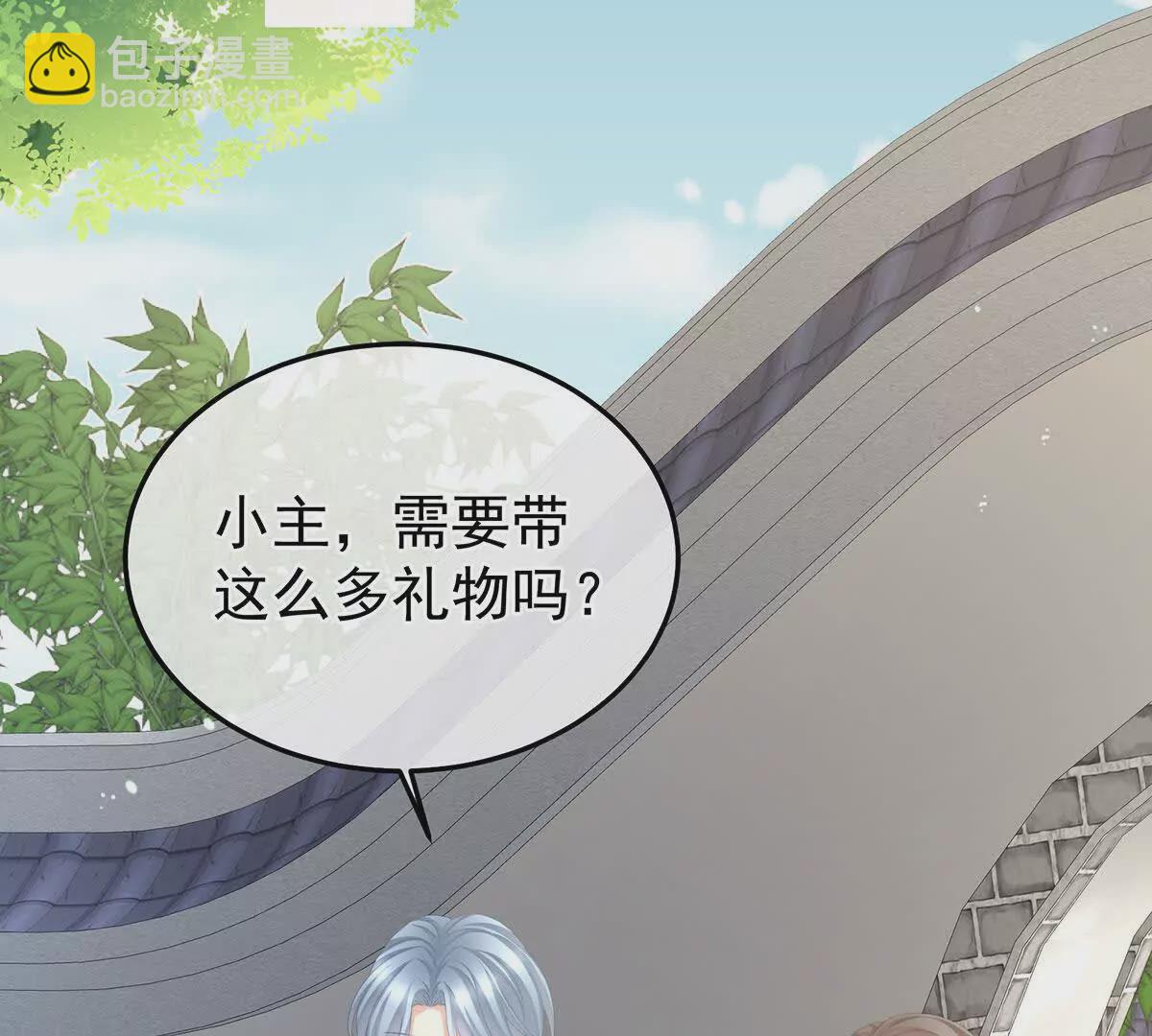 第二季10 金锁固精丸62