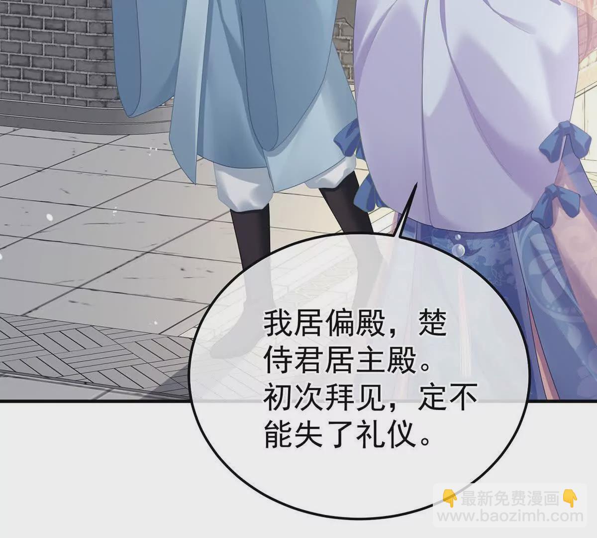 第二季10 金锁固精丸64