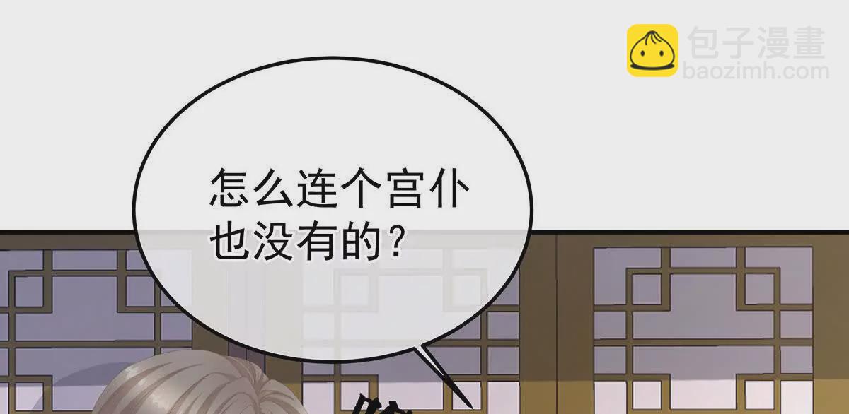 第二季10 金锁固精丸65
