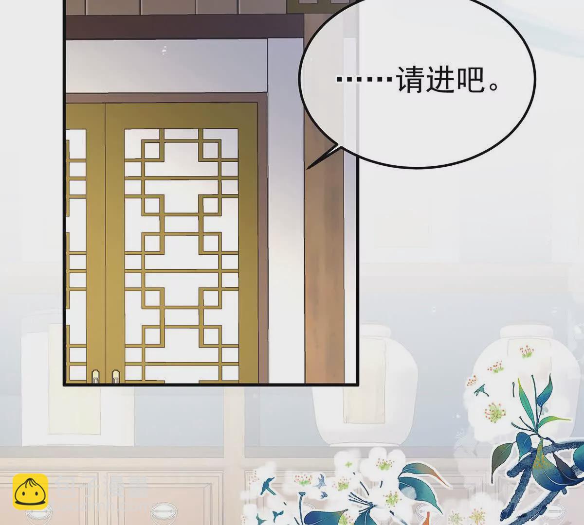 第二季10 金锁固精丸68