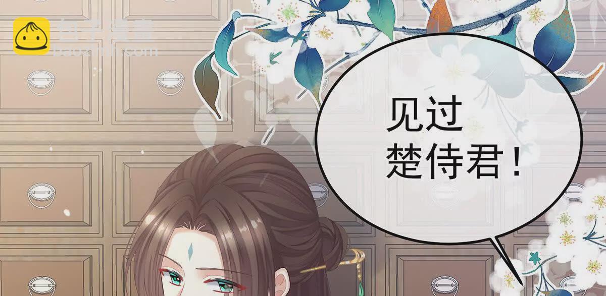 第二季10 金锁固精丸69