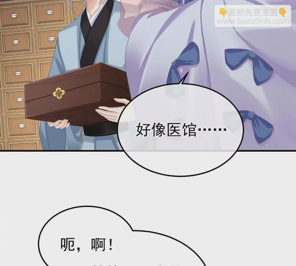 第二季10 金锁固精丸74