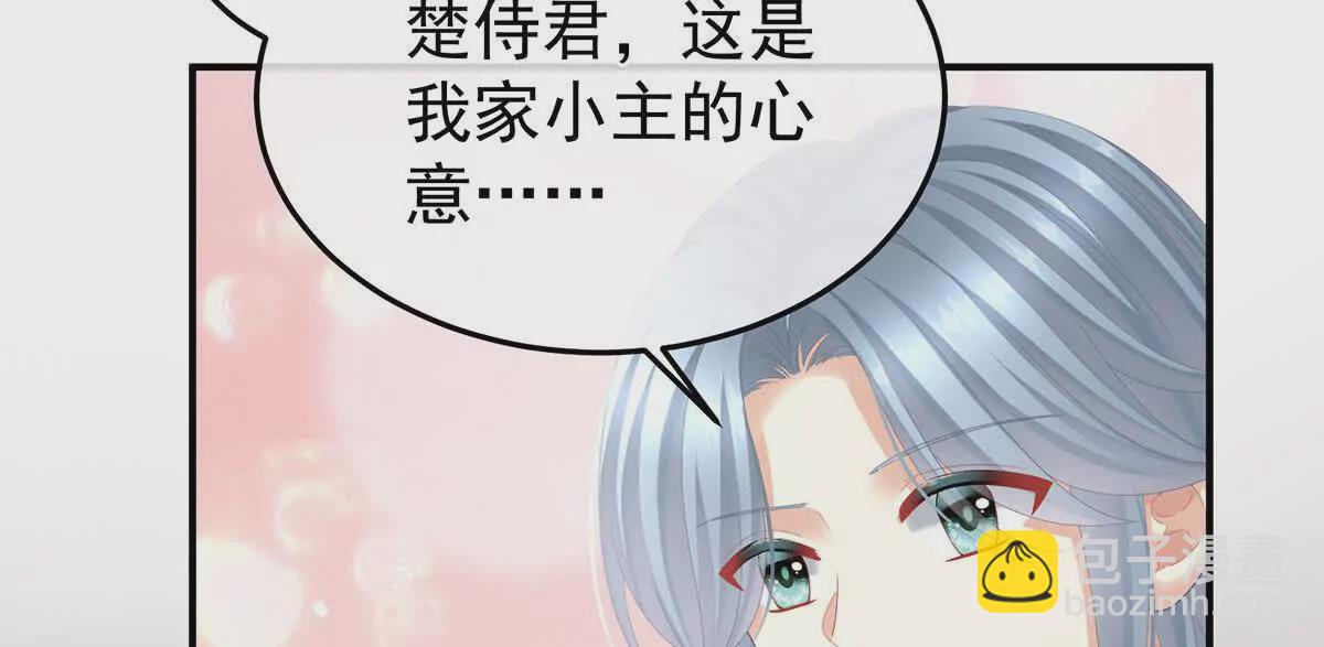 第二季10 金锁固精丸75