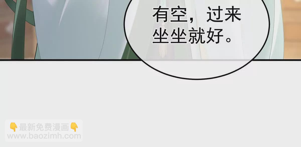 第二季10 金锁固精丸79