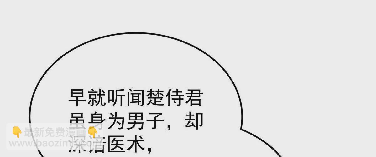 第二季10 金锁固精丸87