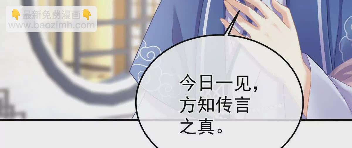 第二季10 金锁固精丸89