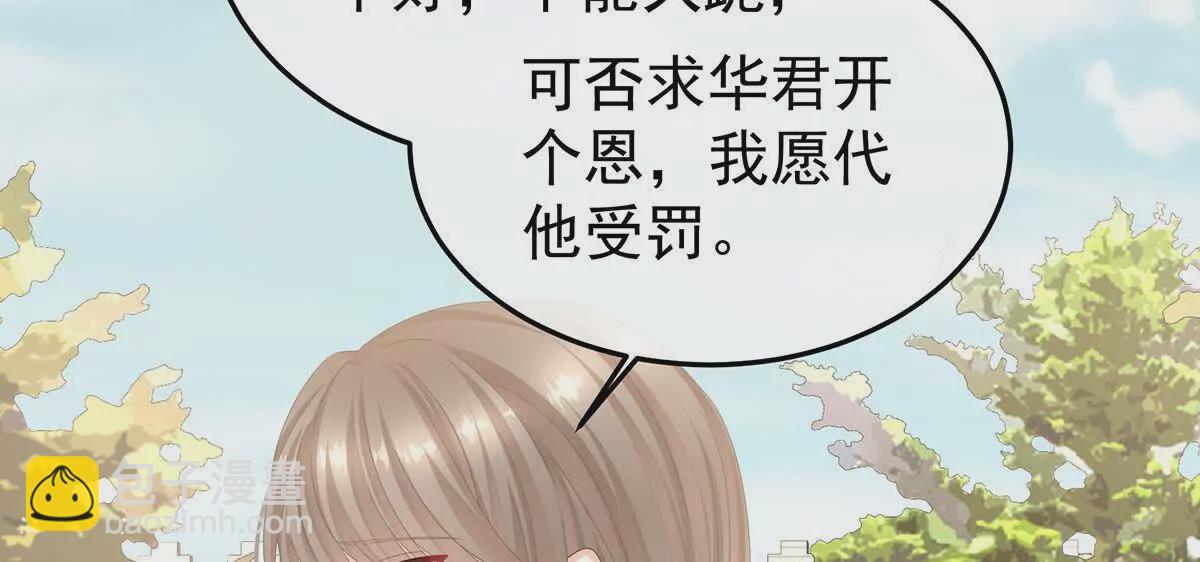 第二季10 金锁固精丸9