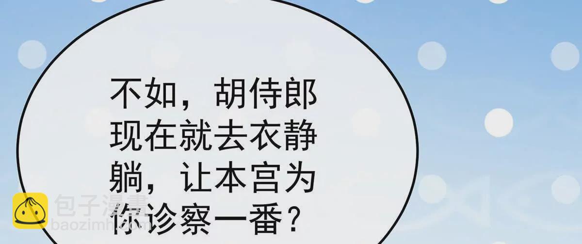 第二季10 金锁固精丸93