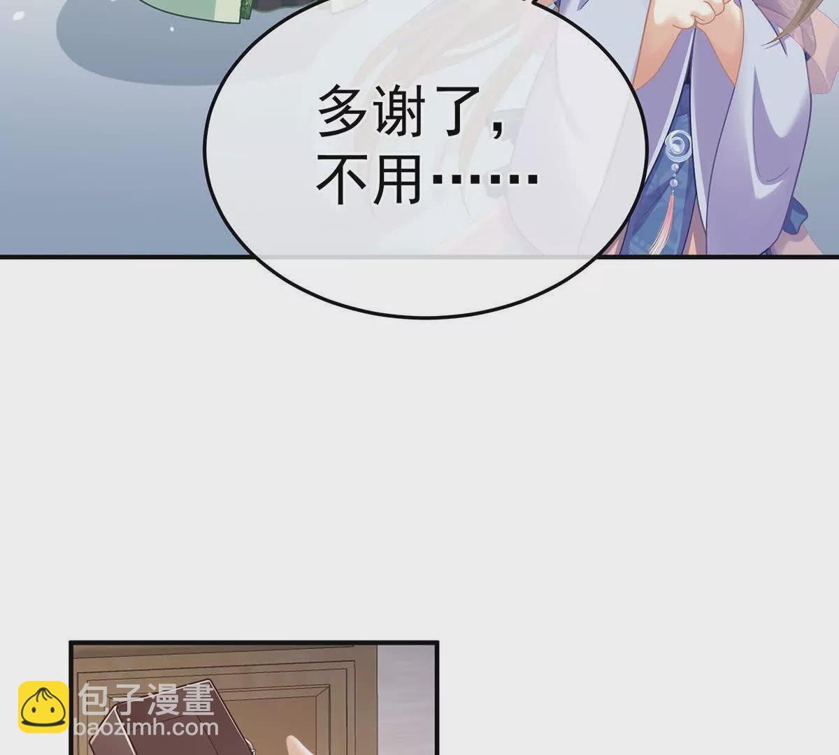 第二季10 金锁固精丸96