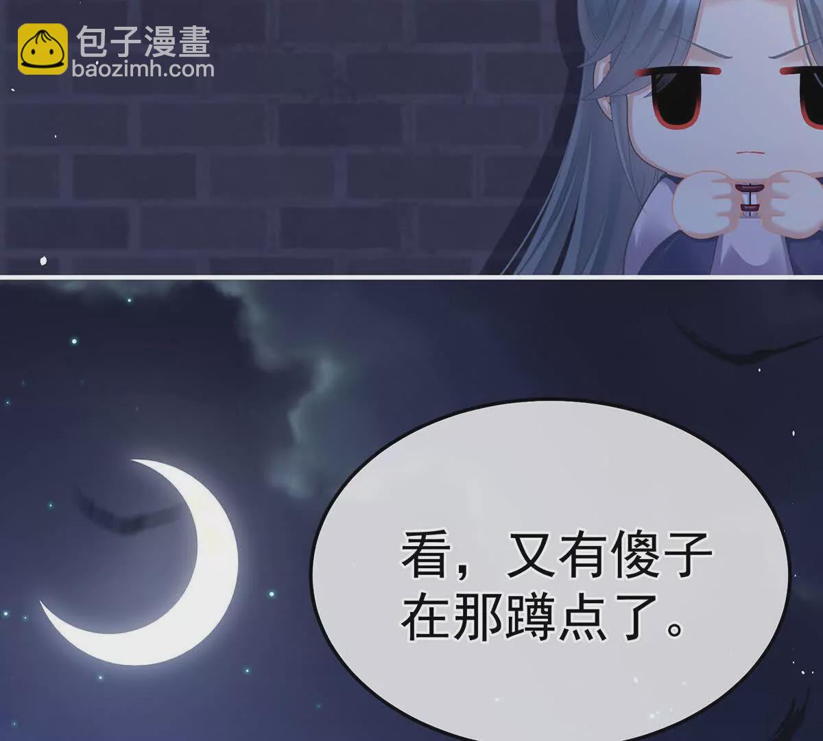 第二季11 无面尸104