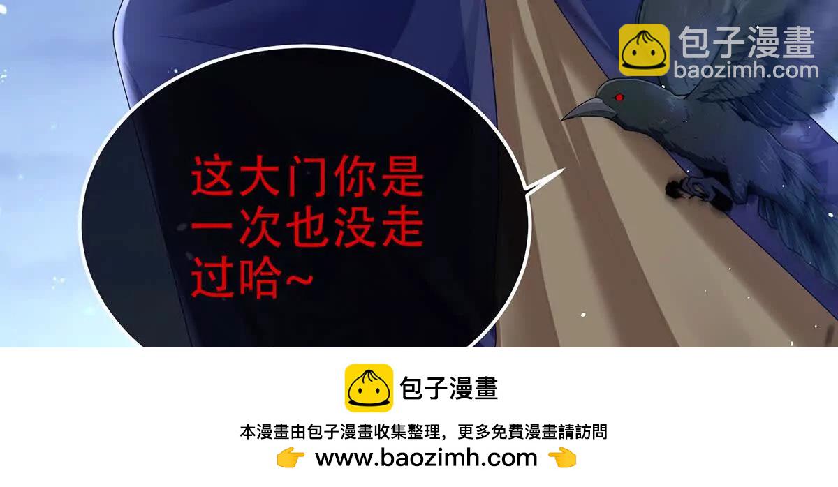 第二季11 无面尸107