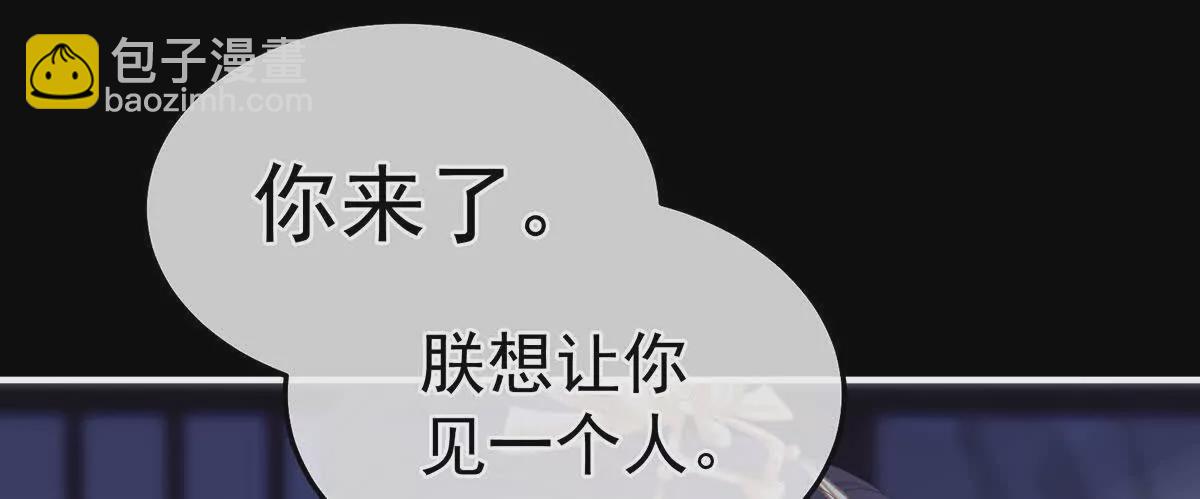 第二季11 无面尸115