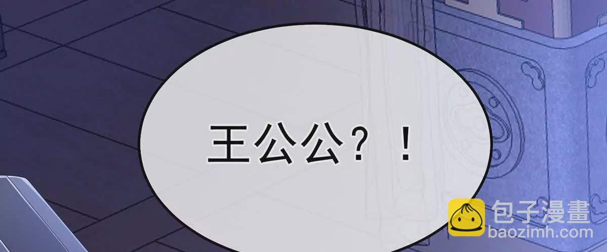 第二季11 无面尸119