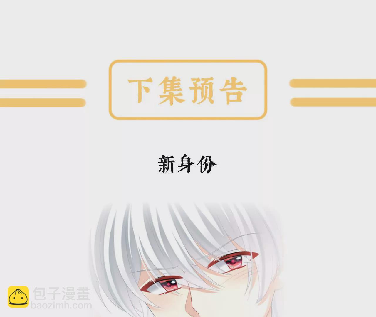 第二季11 无面尸128