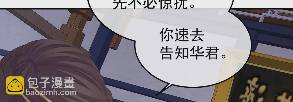 第二季11 无面尸13