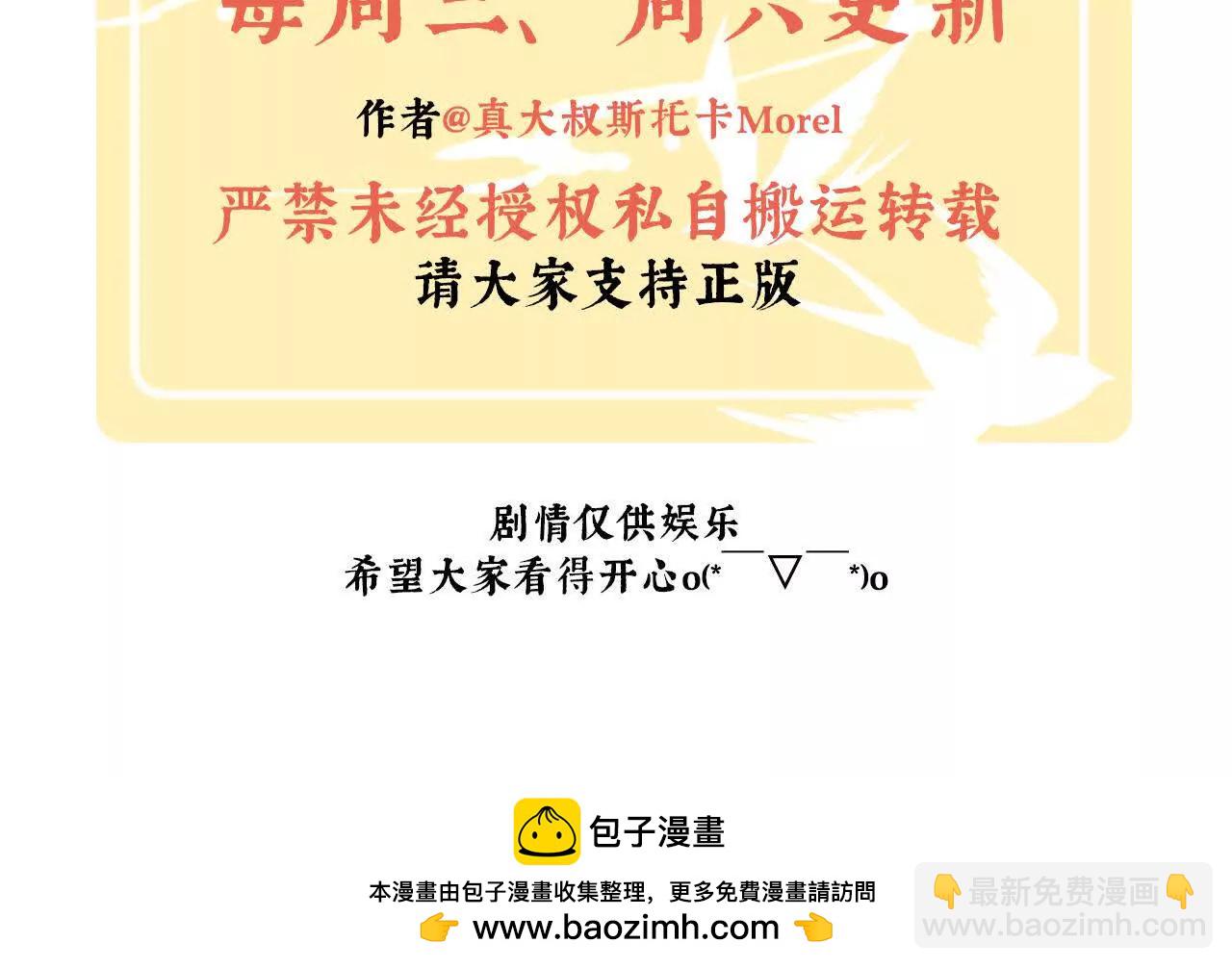 第二季11 无面尸131