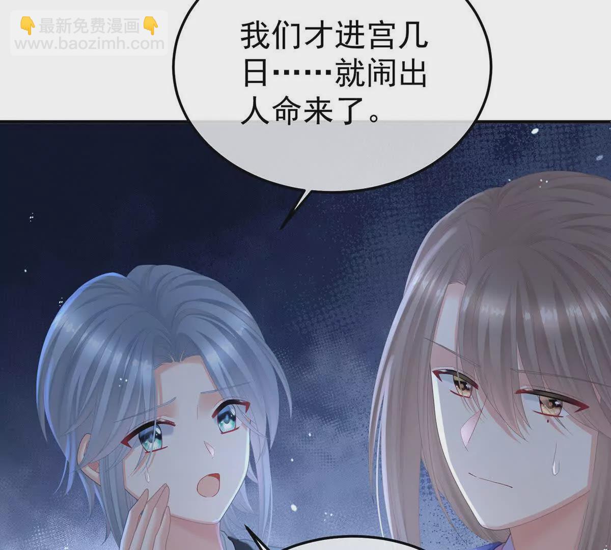 第二季11 无面尸16