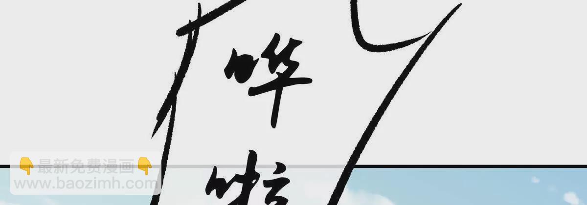 第二季11 无面尸33