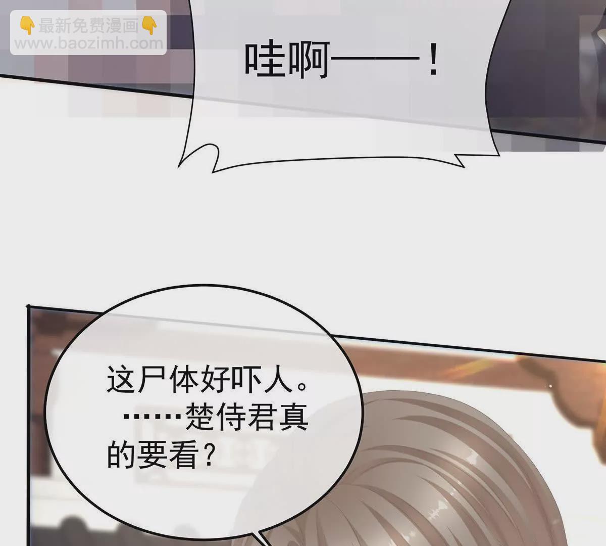 第二季11 无面尸36