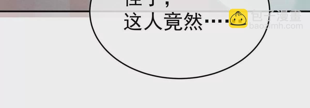 第二季11 无面尸41