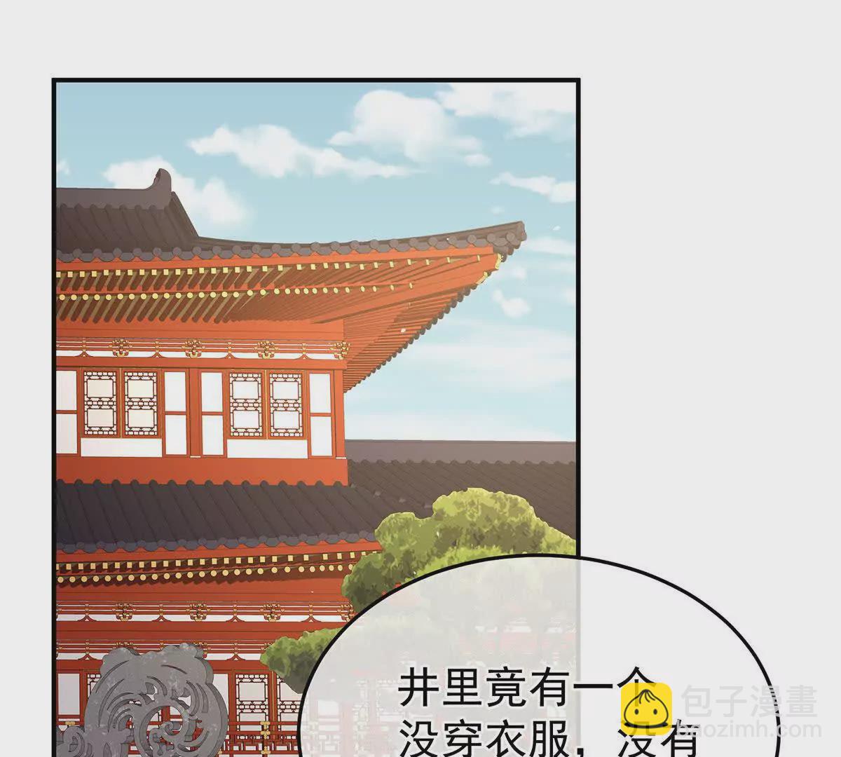 第二季11 无面尸56