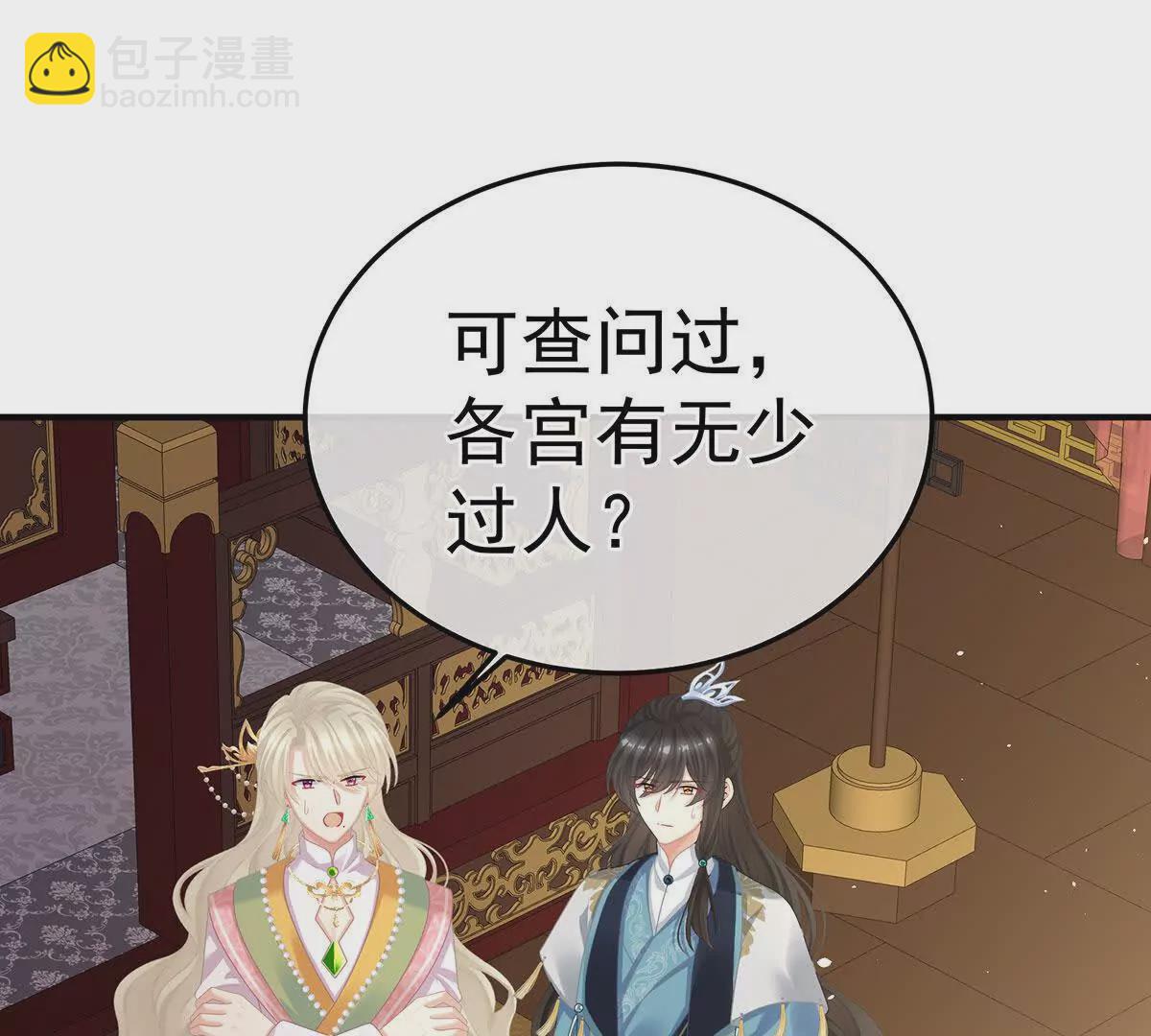 第二季11 无面尸58
