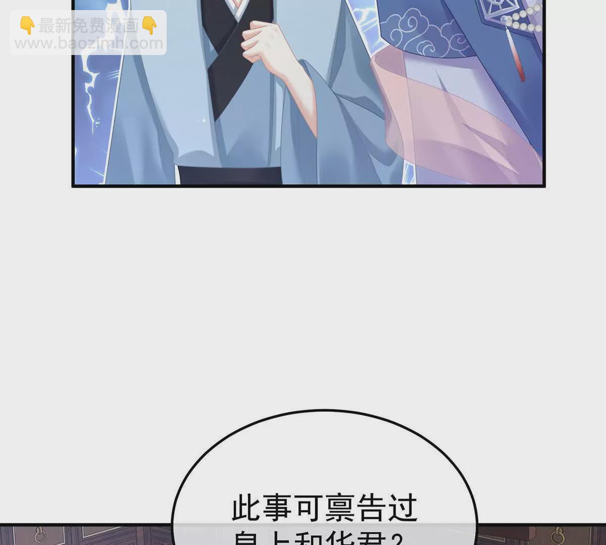 第二季11 无面尸6