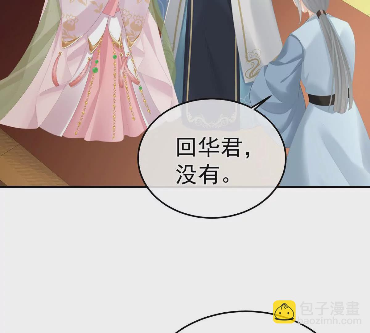 第二季11 无面尸60