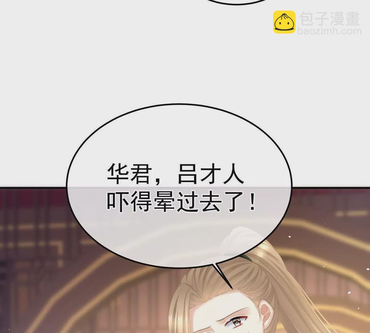 第二季11 无面尸66