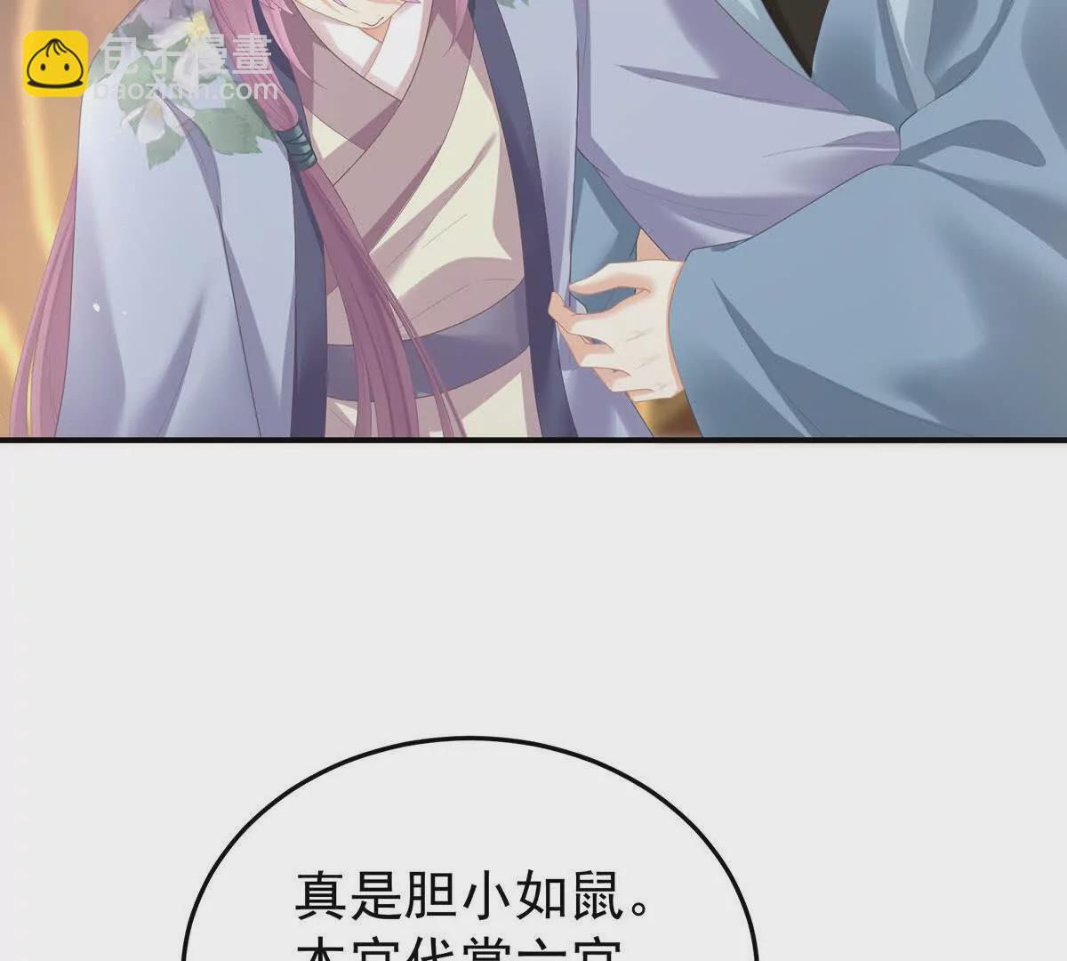 第二季11 无面尸68