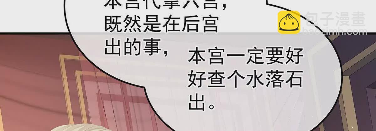 第二季11 无面尸69