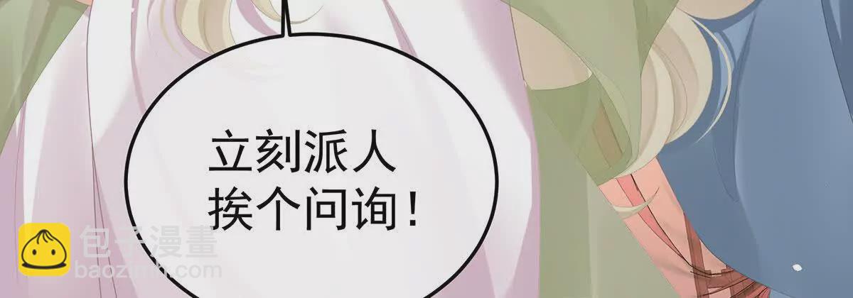 第二季11 无面尸71